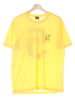 faveri 옐로우 기능성반팔티 