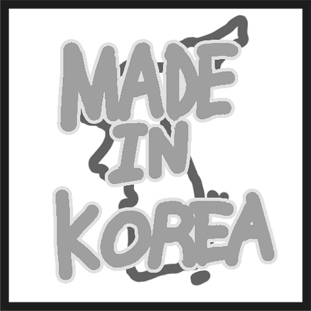 국내생산